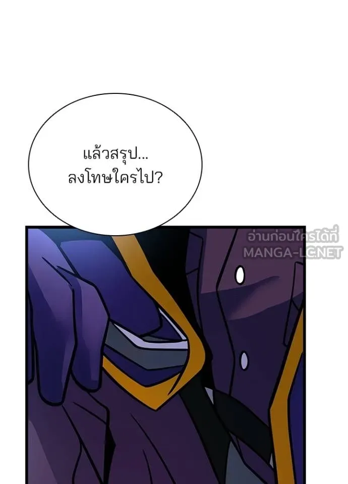 หน้า 24 จาก 158