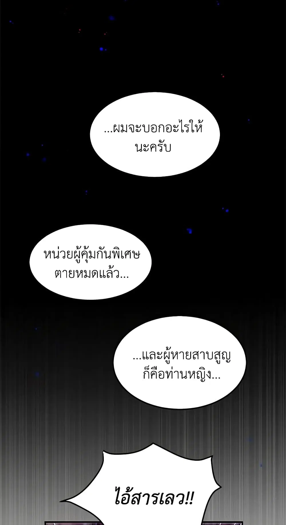 หน้า 34 จาก 46