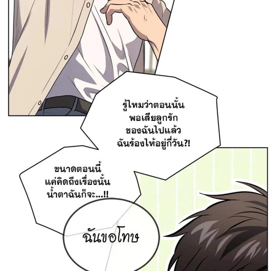 หน้า 89 จาก 144