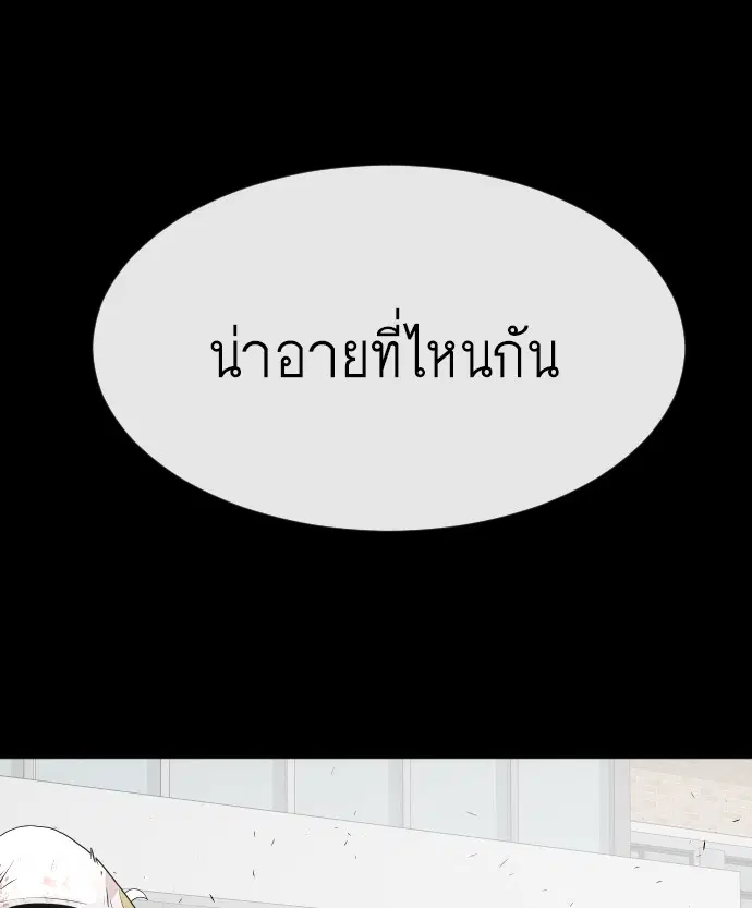 หน้า 95 จาก 108
