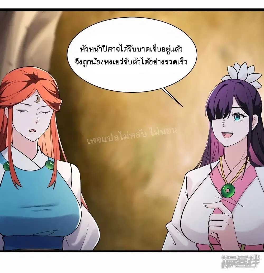 หน้า 25 จาก 34