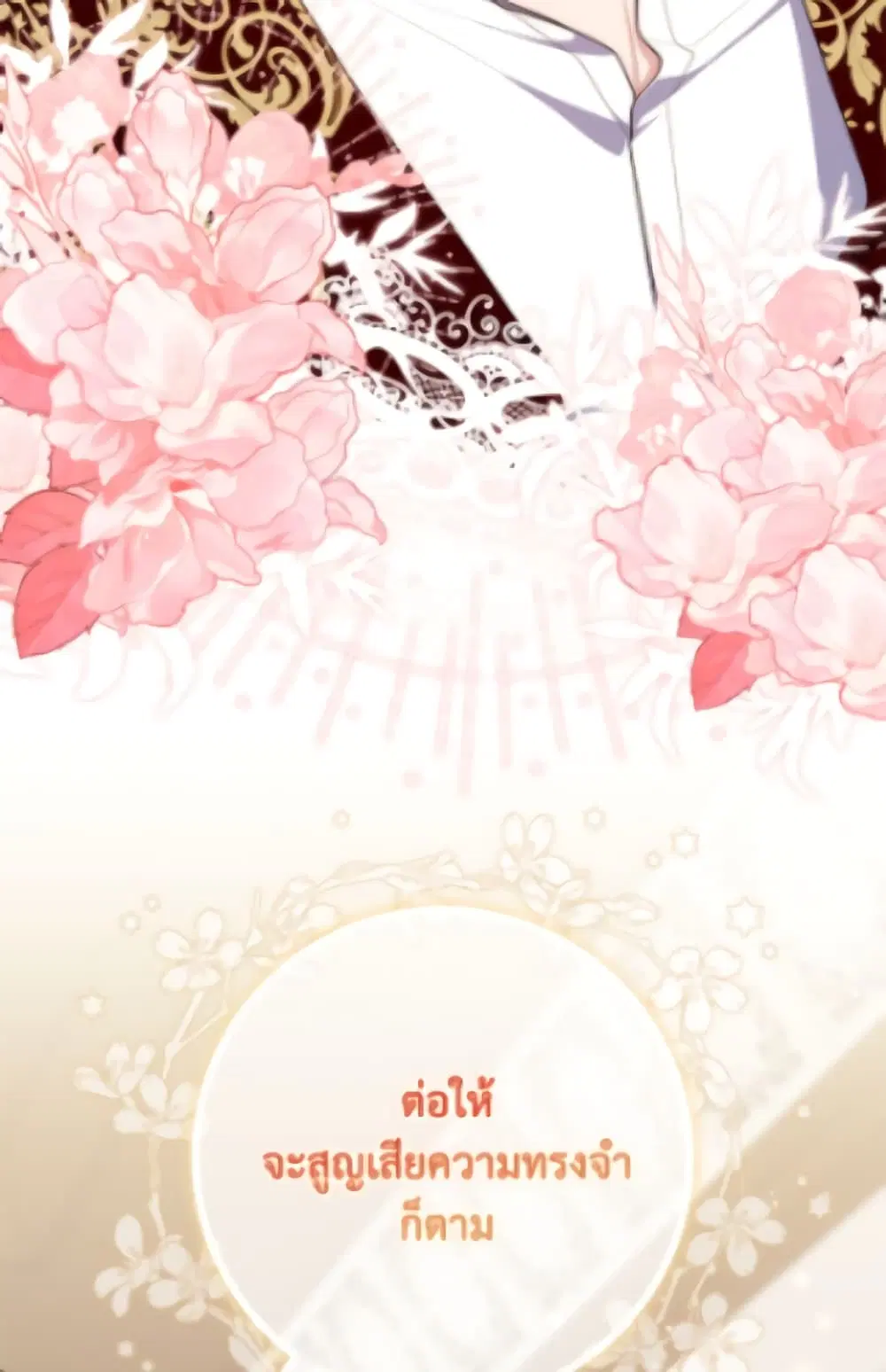 หน้า 19 จาก 81