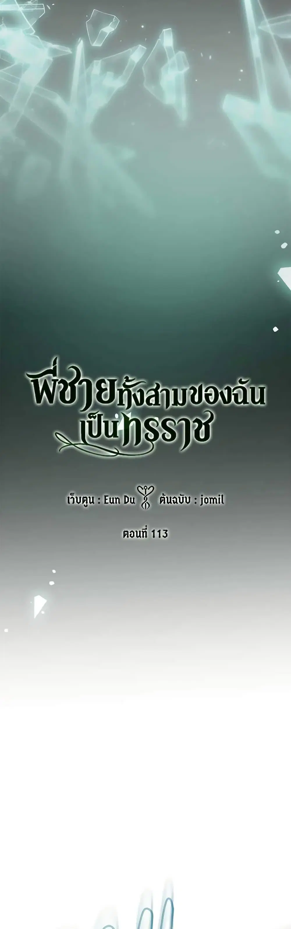 หน้า 4 จาก 52