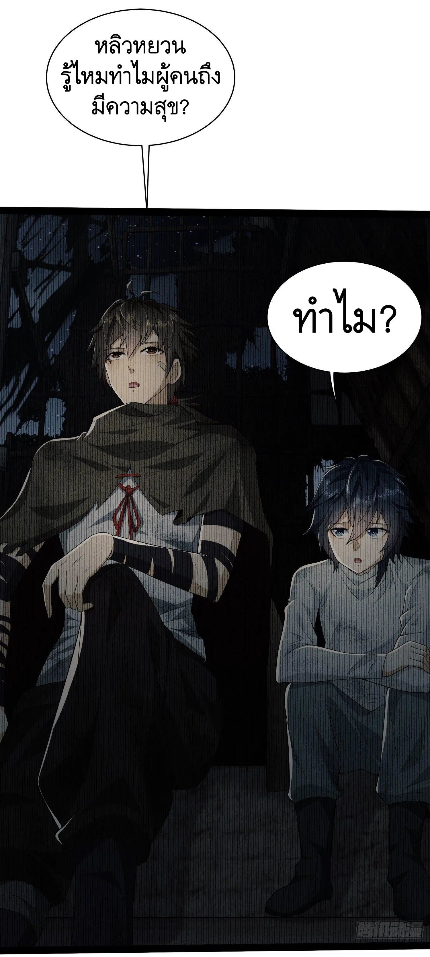 หน้า 14 จาก 45