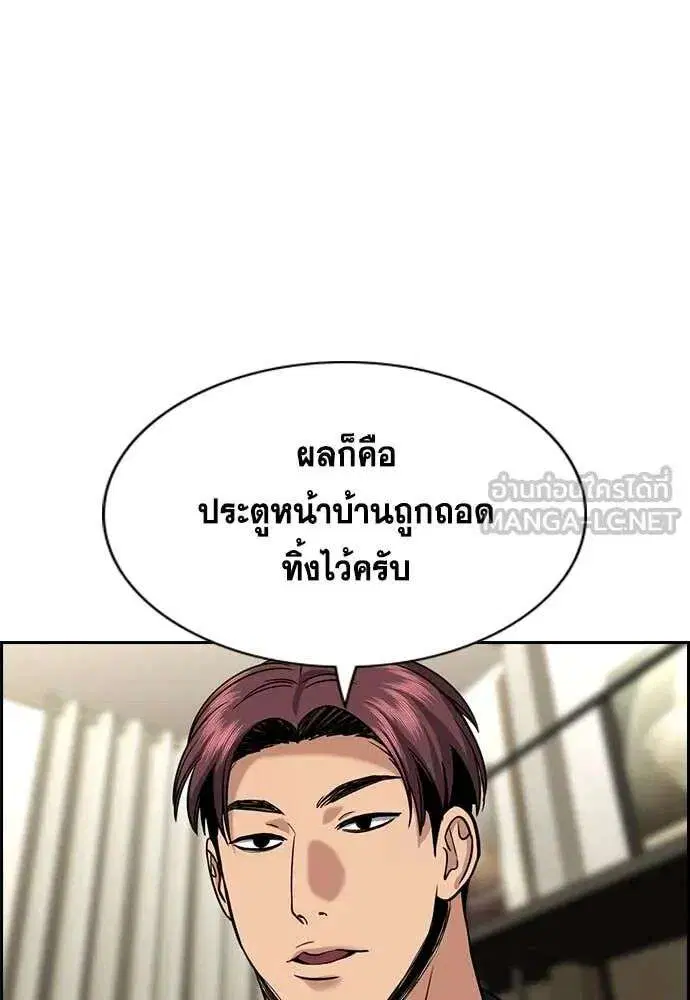 หน้า 79 จาก 123
