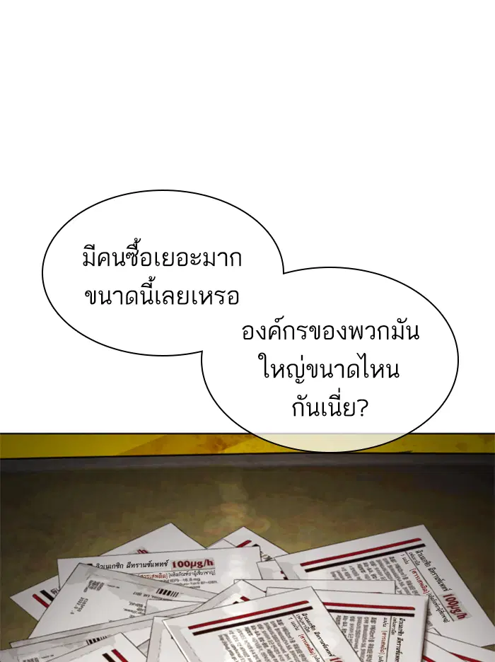 หน้า 118 จาก 178
