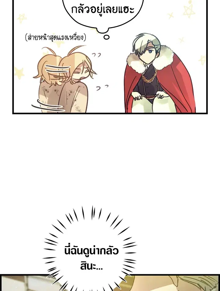 หน้า 56 จาก 76