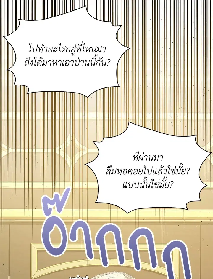 หน้า 37 จาก 103