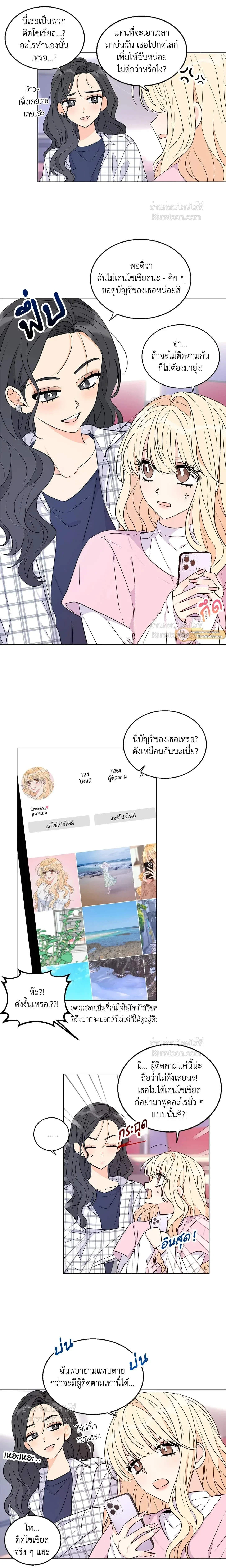 หน้า 3 จาก 17