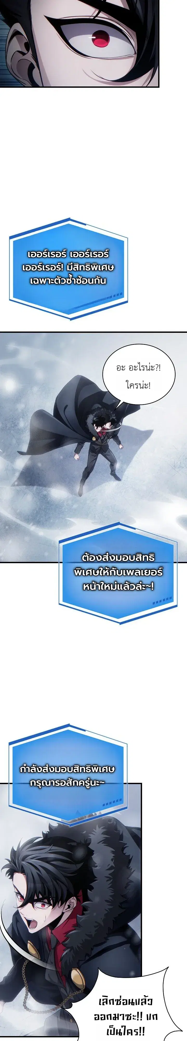 หน้า 3 จาก 54