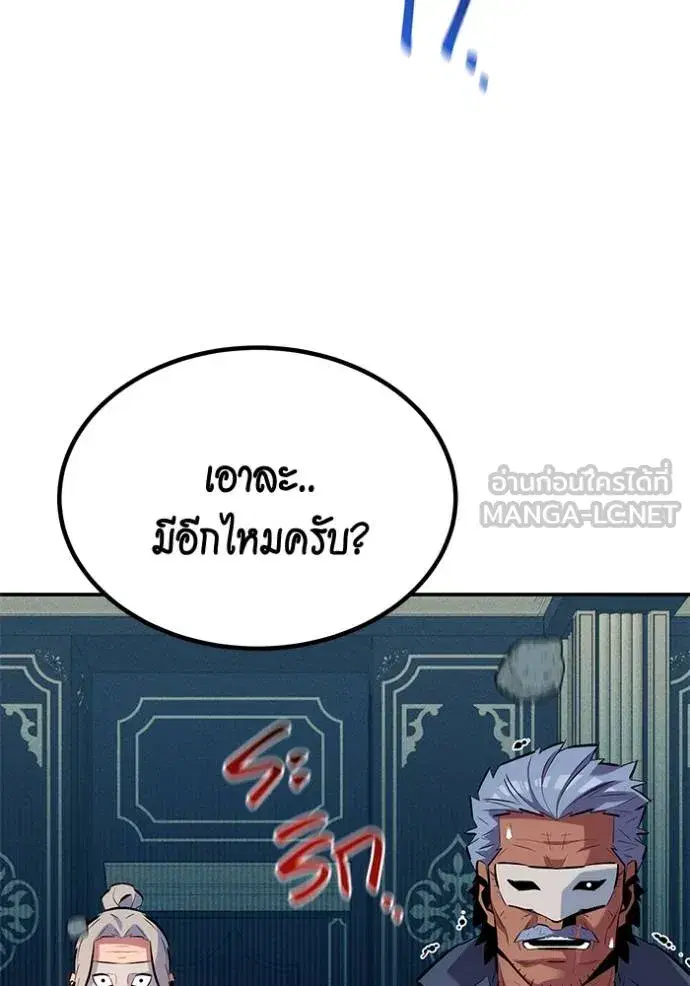 หน้า 55 จาก 145