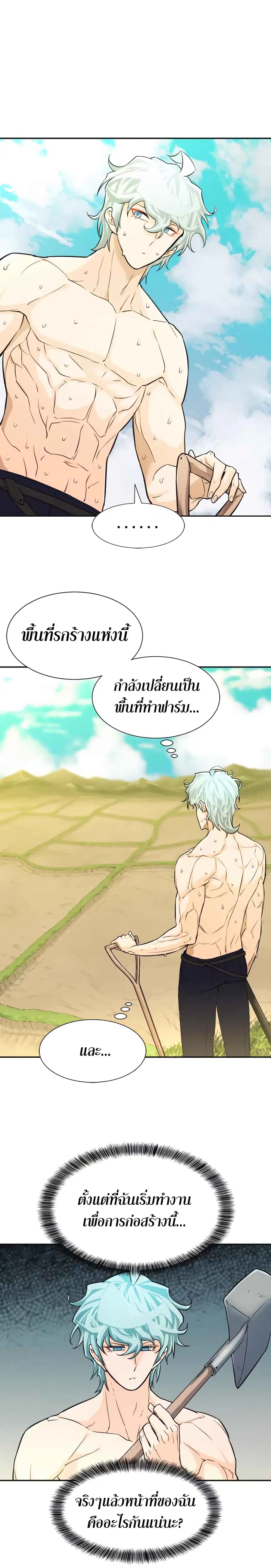 หน้า 18 จาก 27