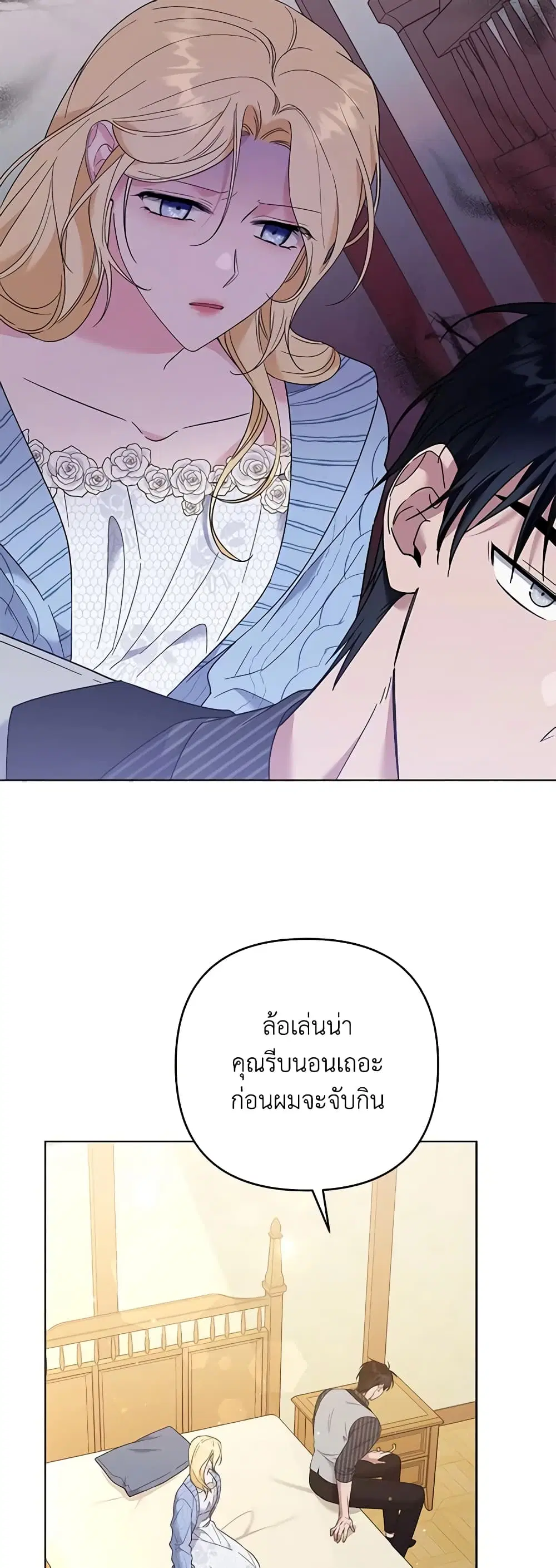 หน้า 45 จาก 52