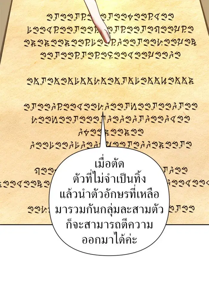 หน้า 23 จาก 160