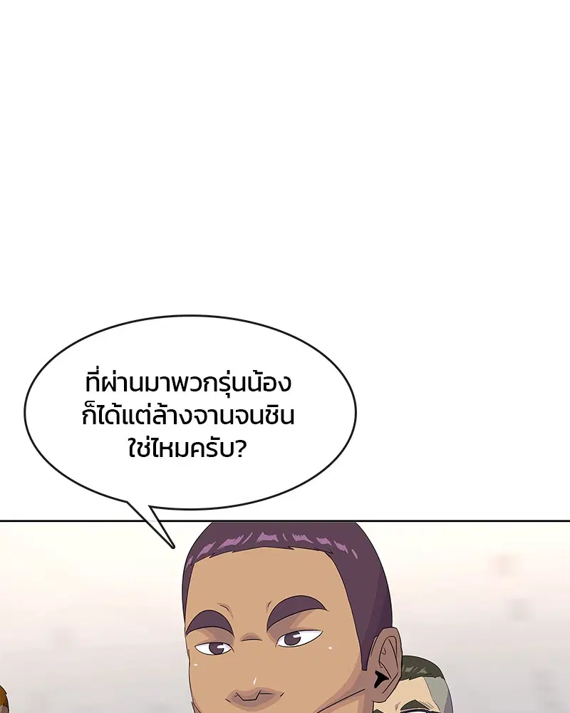 หน้า 78 จาก 99