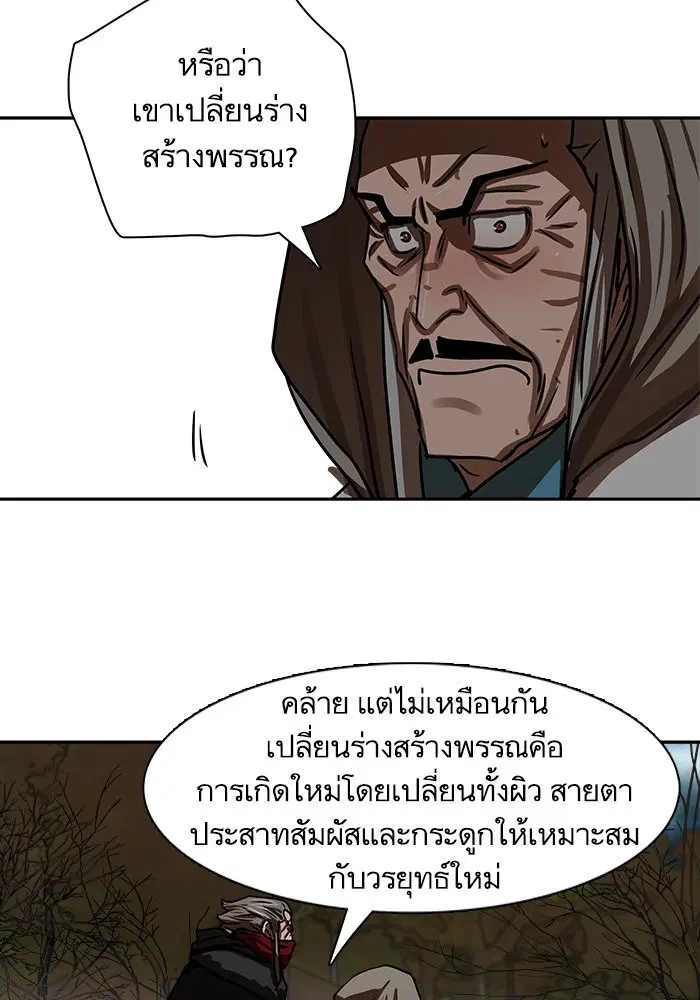หน้า 51 จาก 79