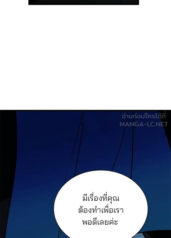 หน้า 12 จาก 117