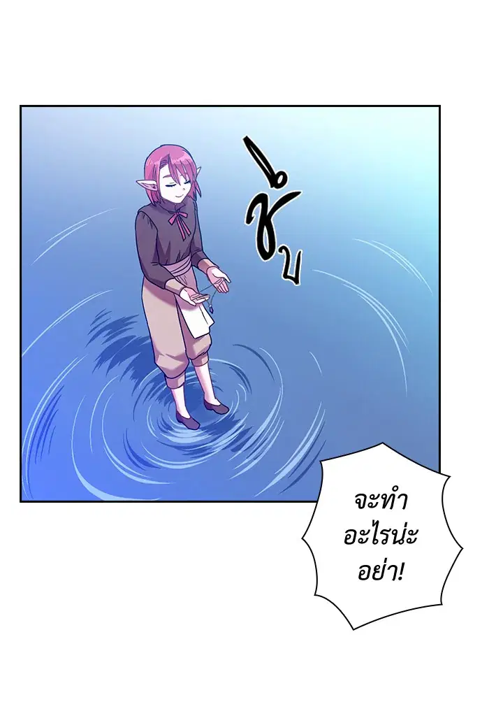 หน้า 63 จาก 72