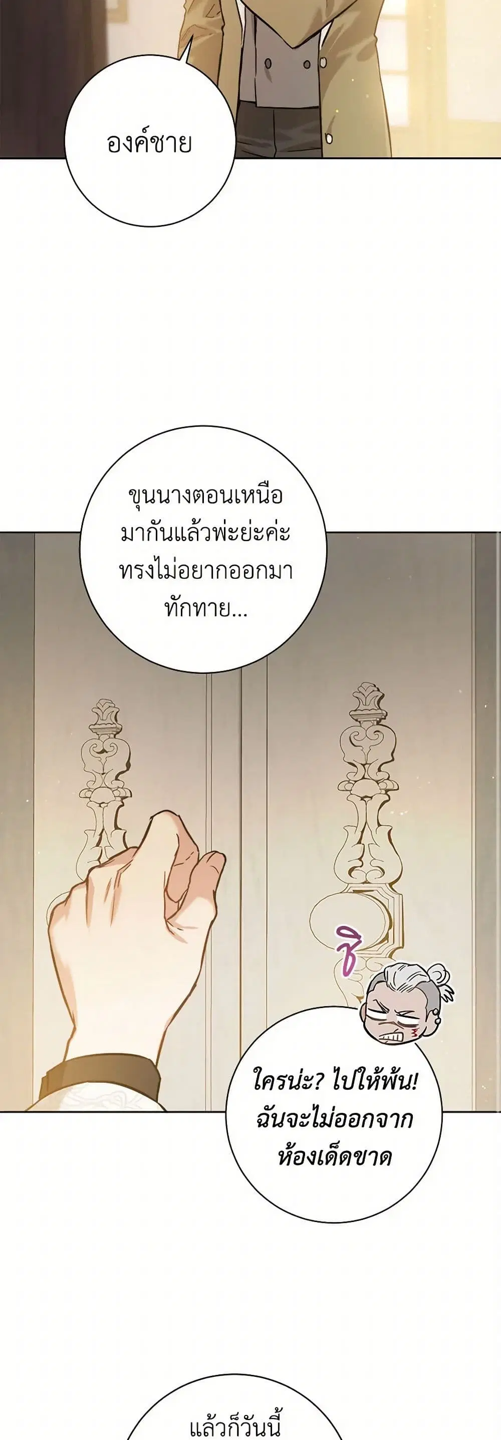 หน้า 25 จาก 42