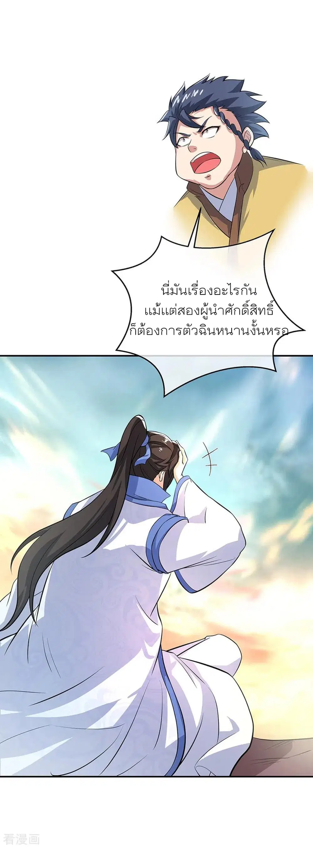 หน้า 12 จาก 33