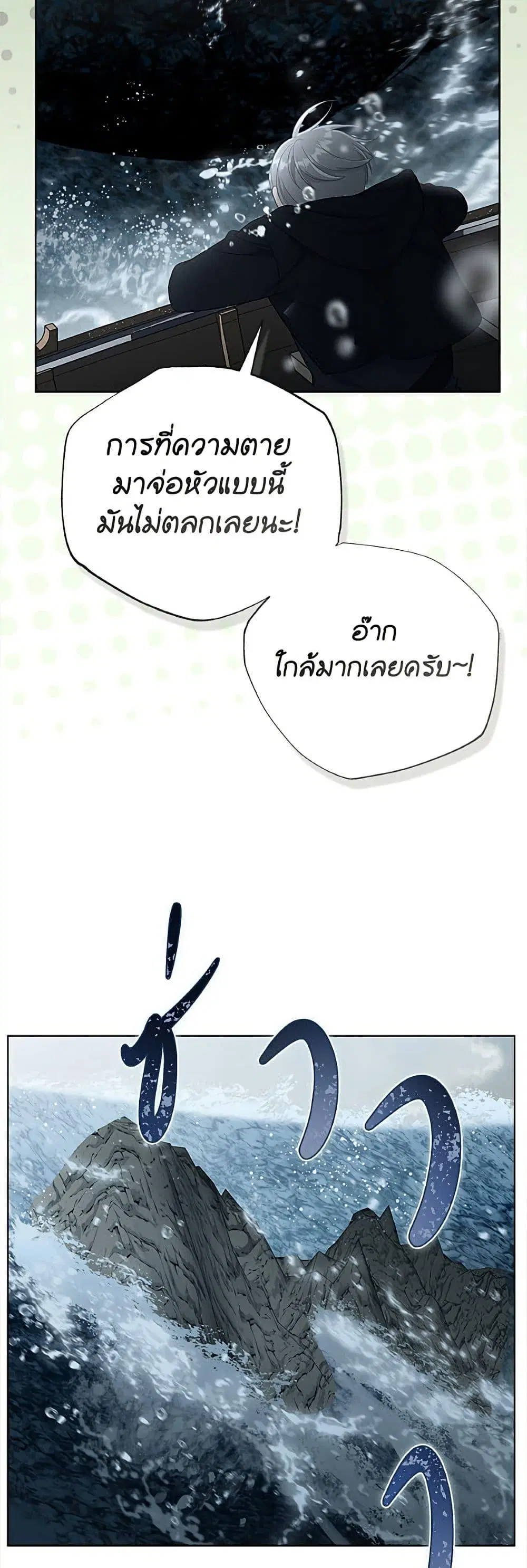 หน้า 13 จาก 51