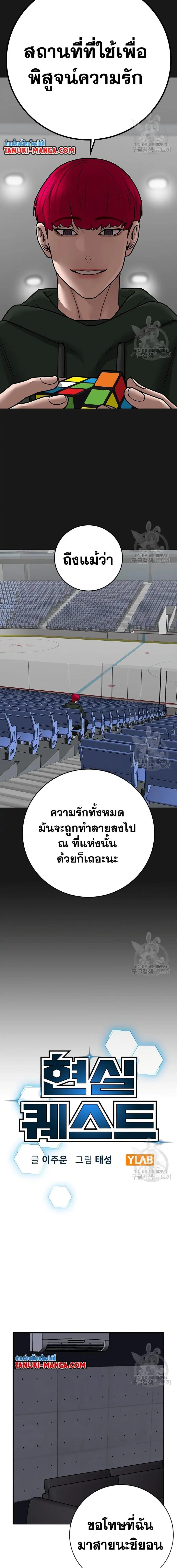 หน้า 3 จาก 30