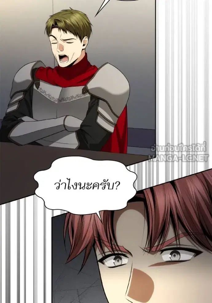 หน้า 72 จาก 157