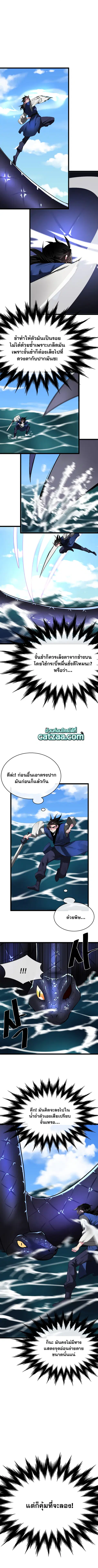 หน้า 5 จาก 9