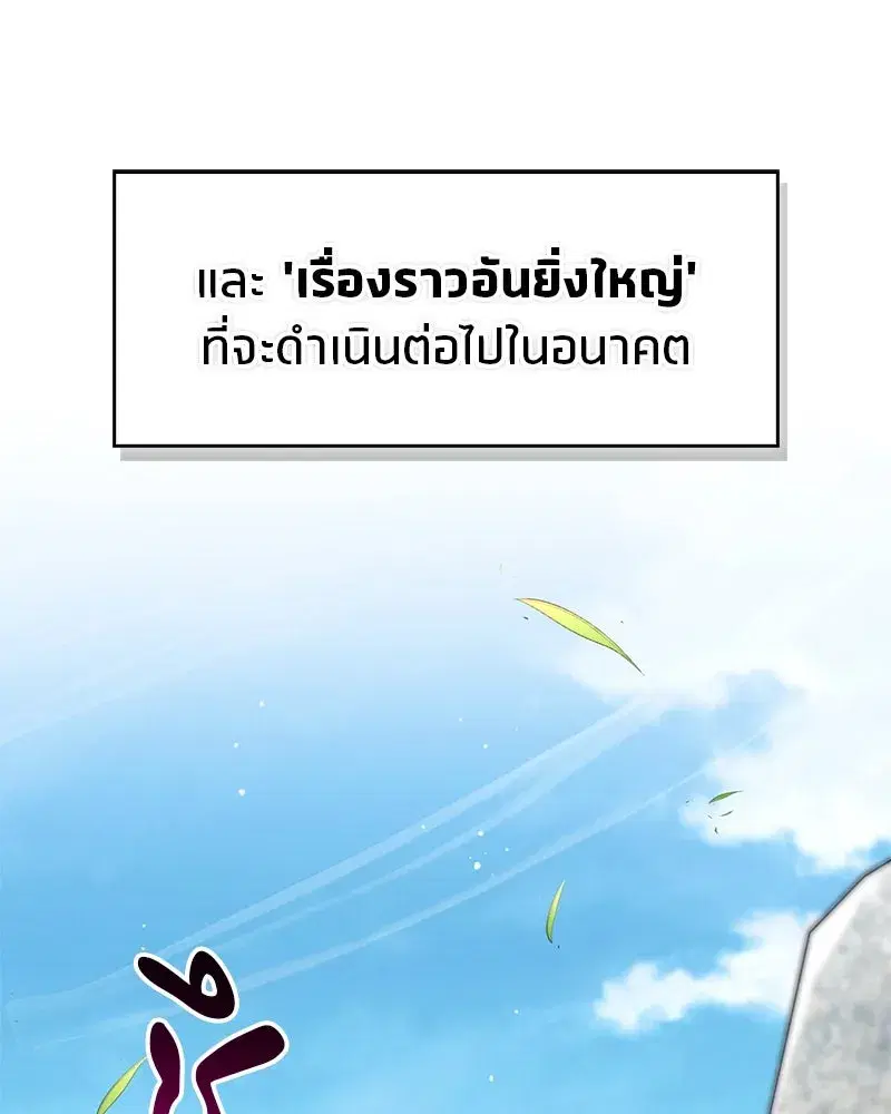 หน้า 118 จาก 173