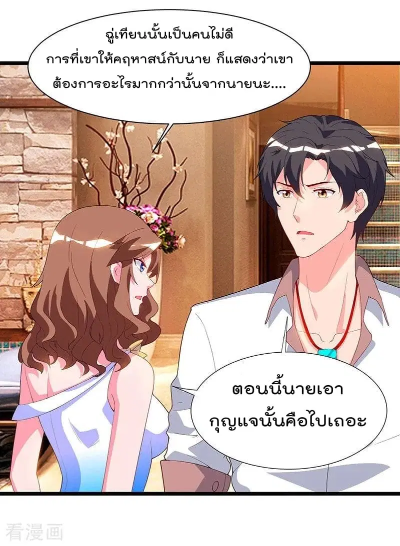 หน้า 27 จาก 31