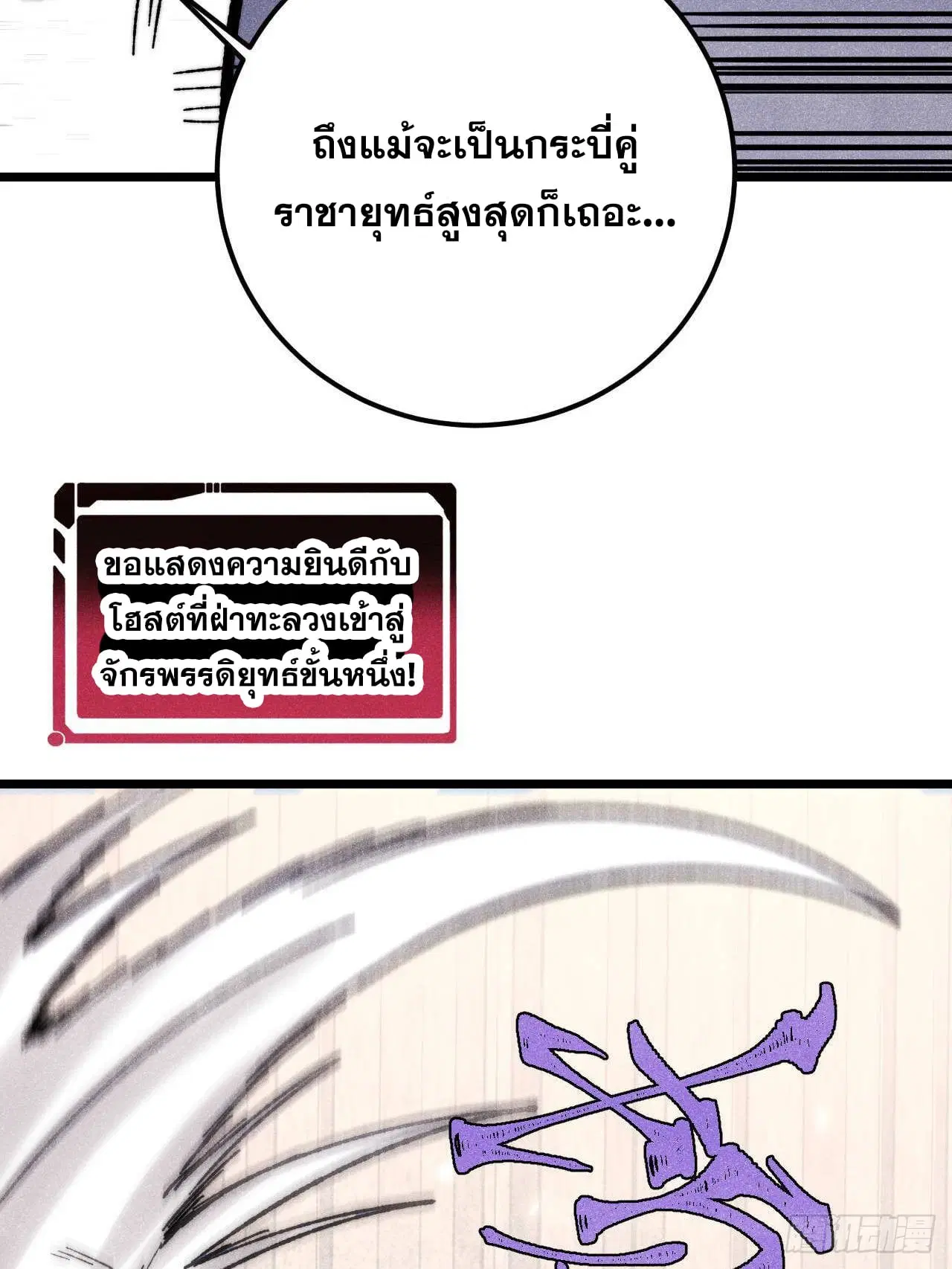หน้า 46 จาก 80