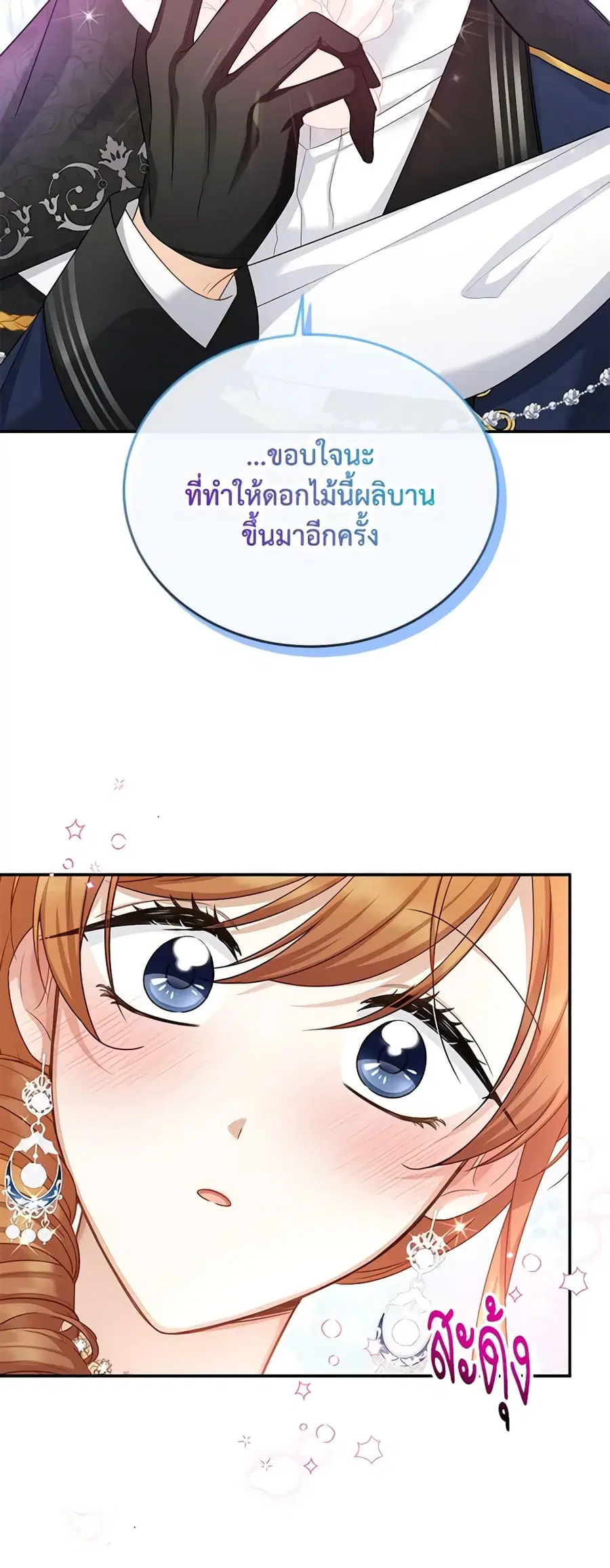 หน้า 19 จาก 52