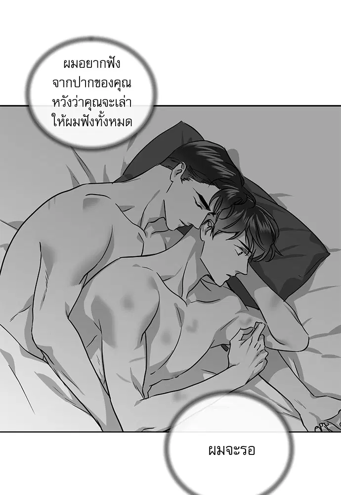 หน้า 67 จาก 84