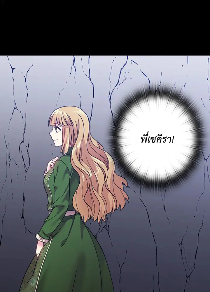 หน้า 19 จาก 65
