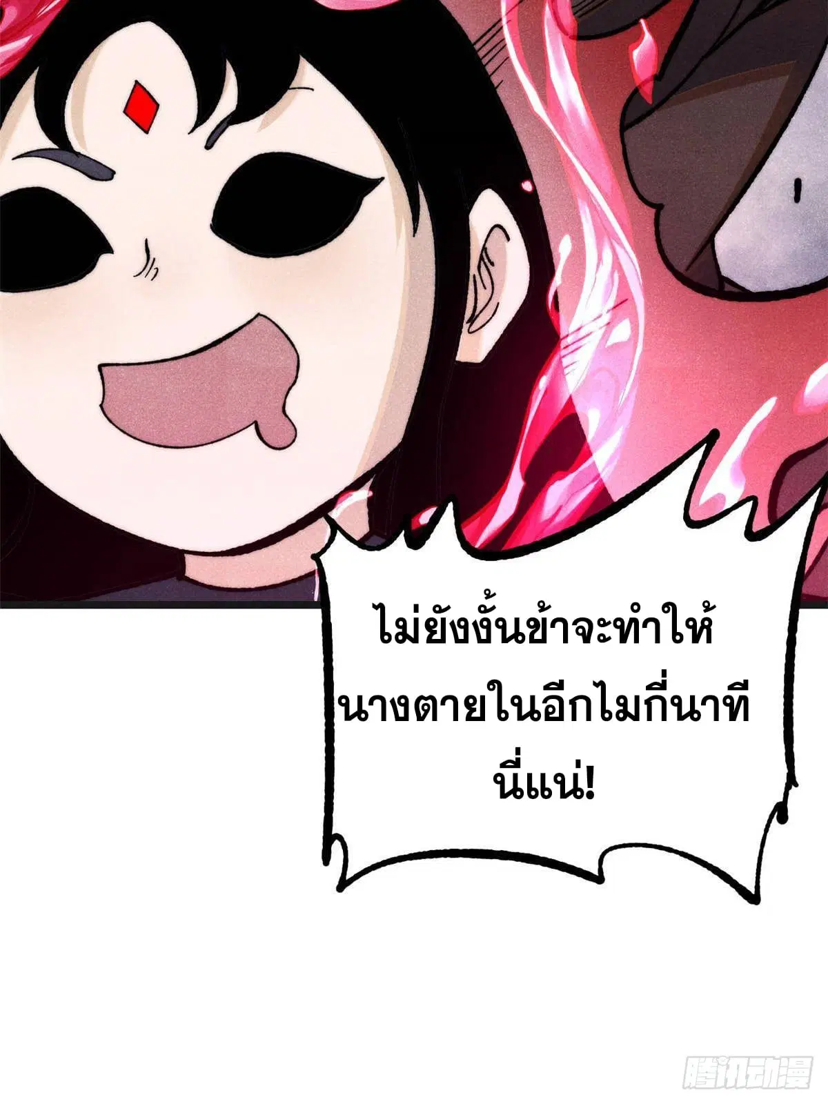 หน้า 13 จาก 79