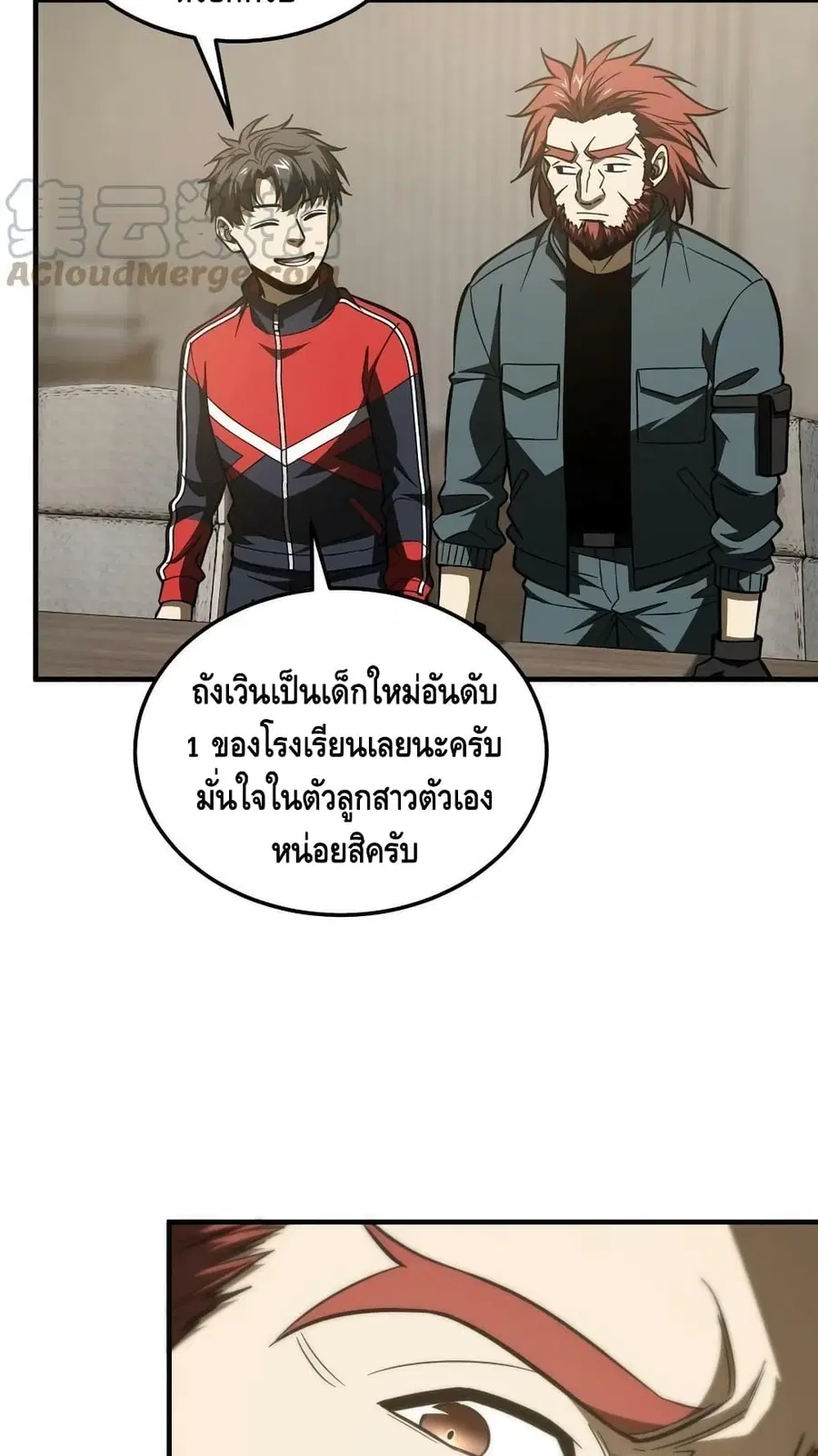 หน้า 11 จาก 42
