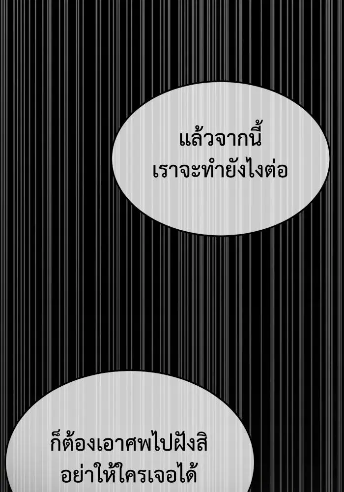 หน้า 167 จาก 200