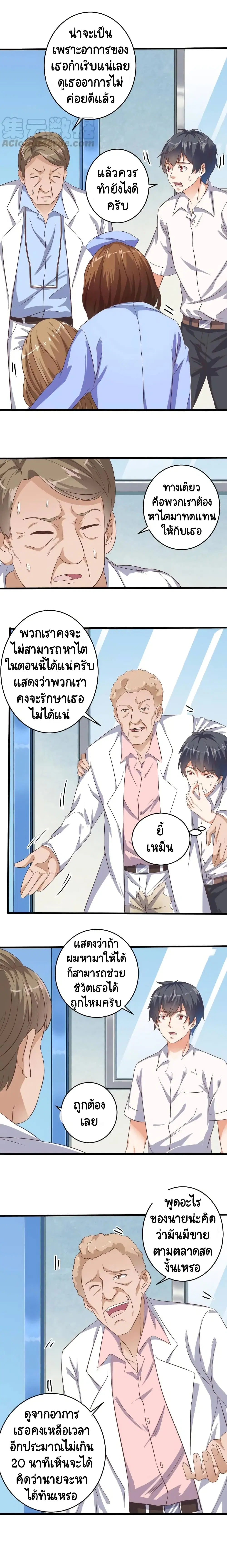 หน้า 3 จาก 5