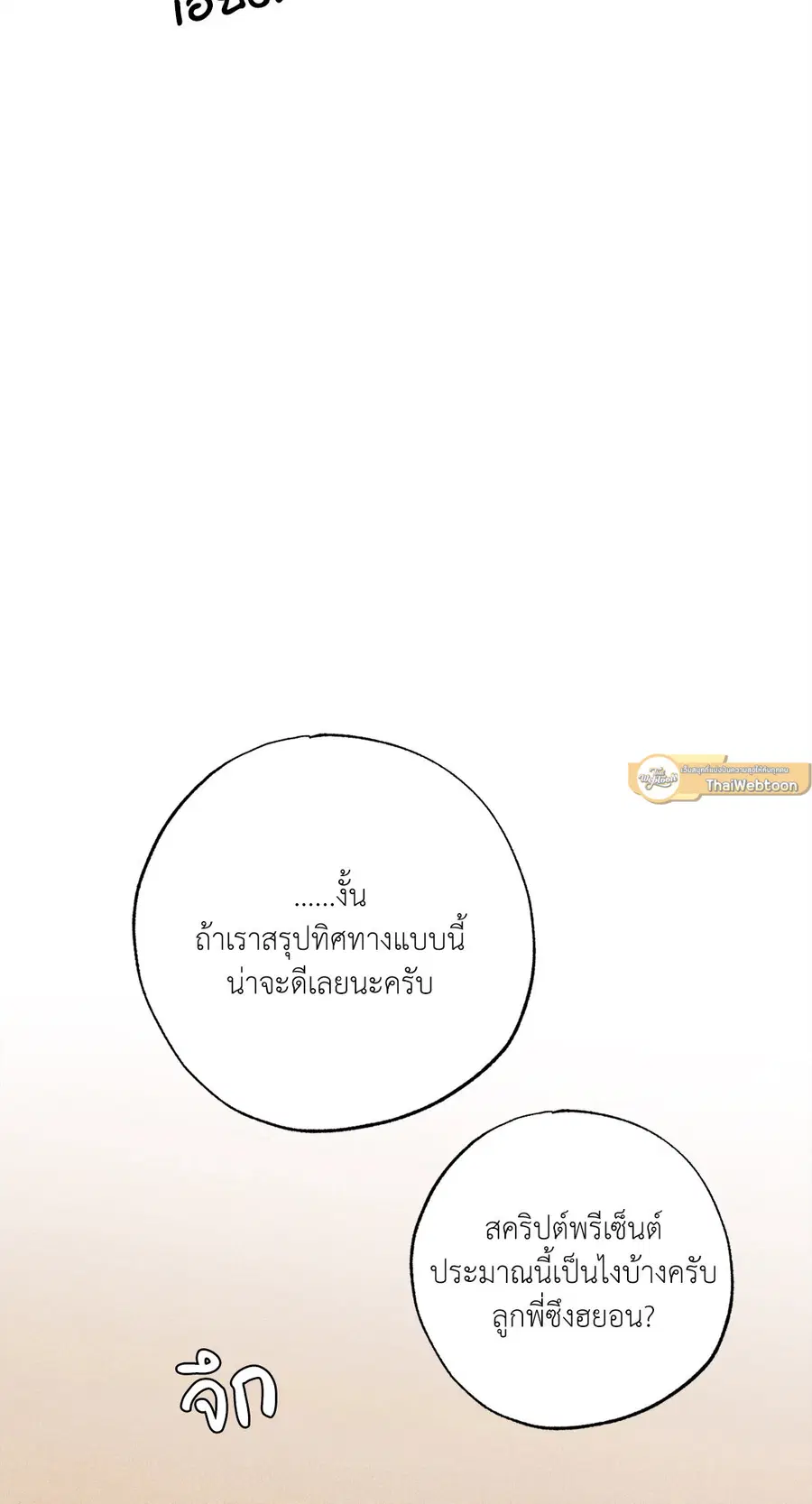หน้า 26 จาก 87