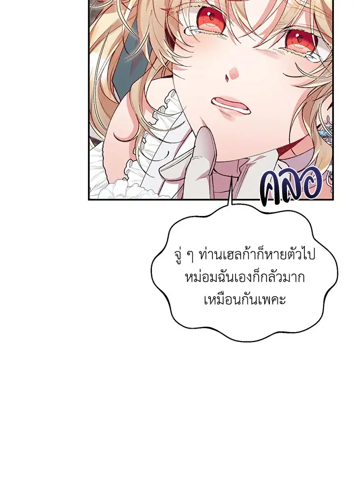 หน้า 84 จาก 95