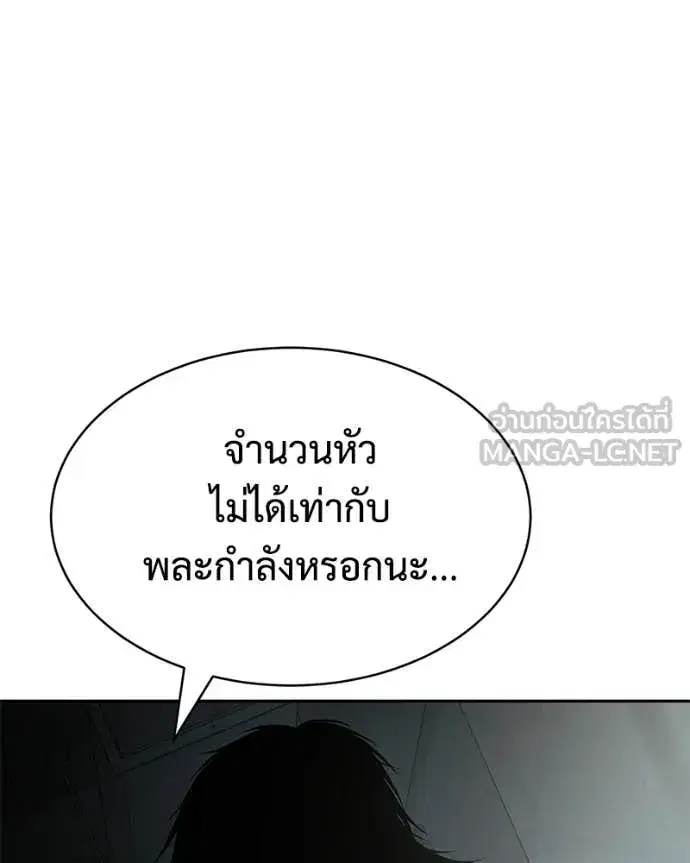 หน้า 75 จาก 237