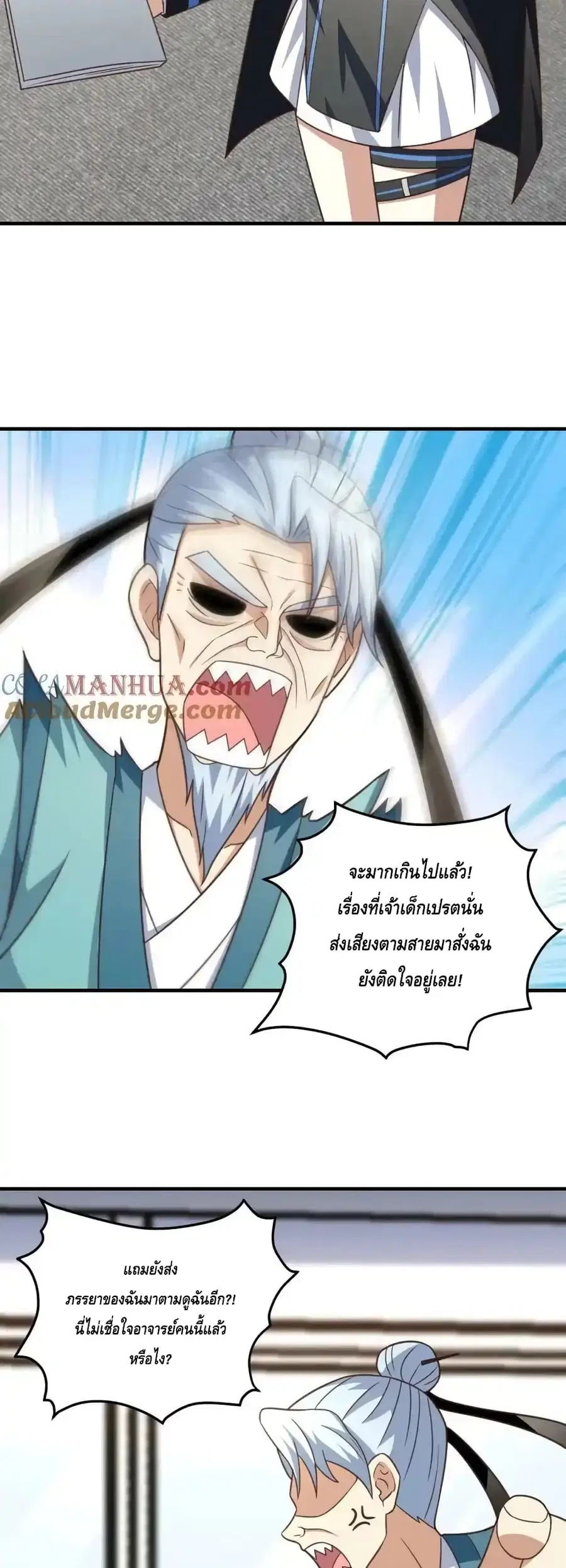 หน้า 26 จาก 42