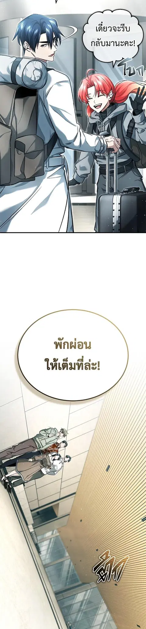 หน้า 19 จาก 44