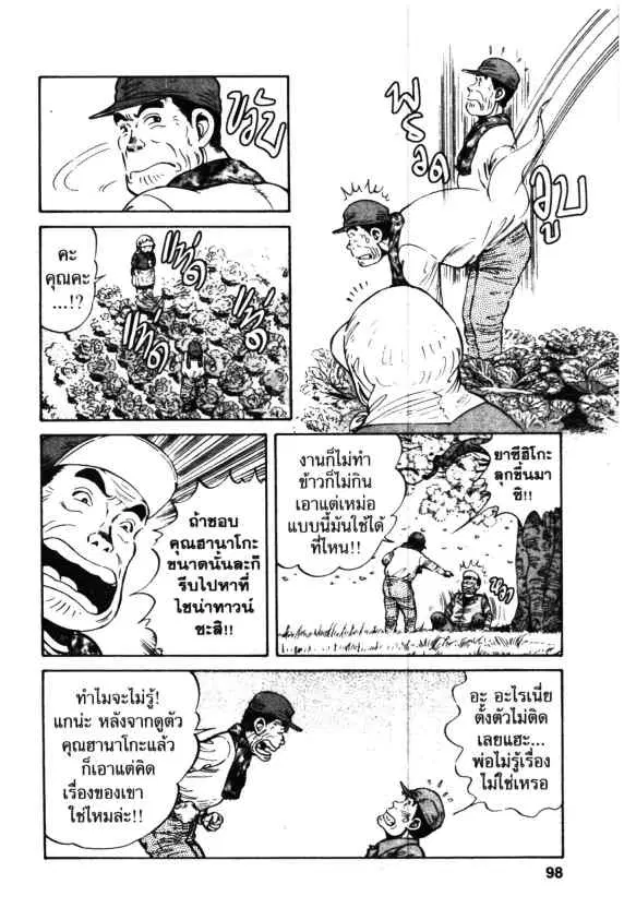 หน้า 12 จาก 28