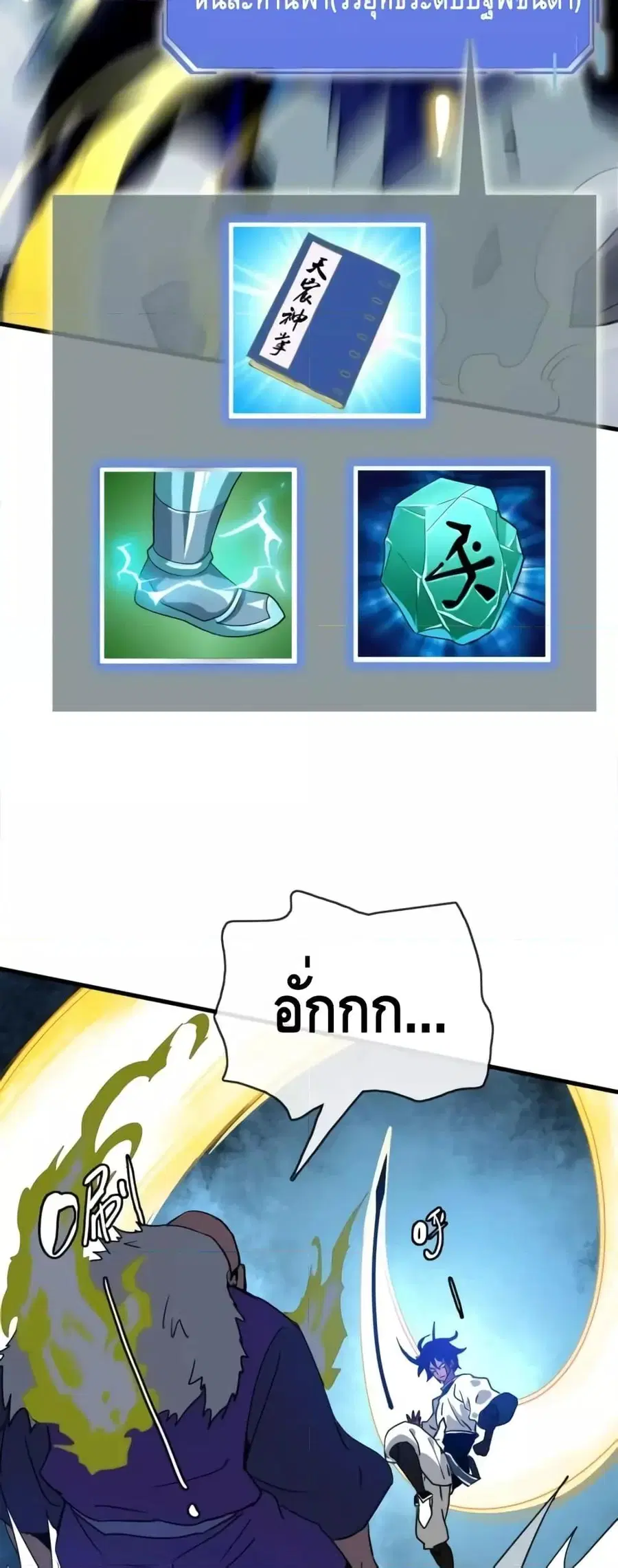 หน้า 20 จาก 52