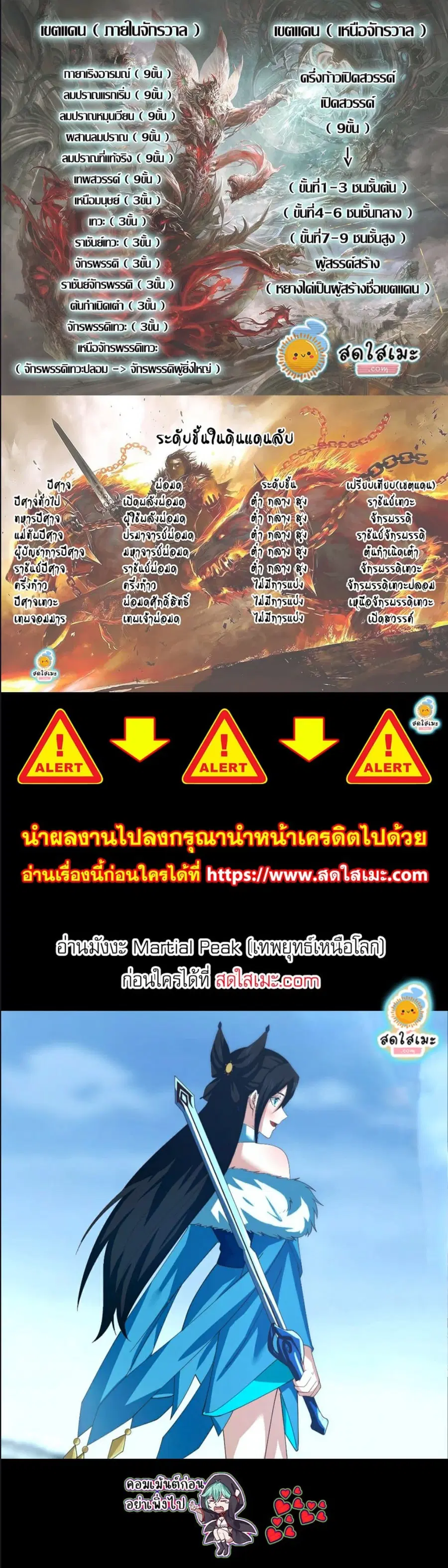 หน้า 8 จาก 8