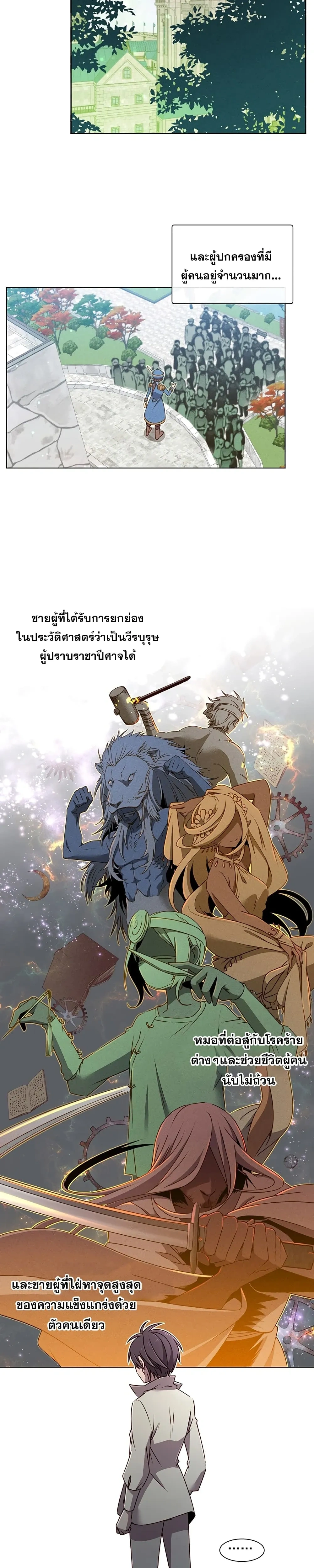 หน้า 2 จาก 18