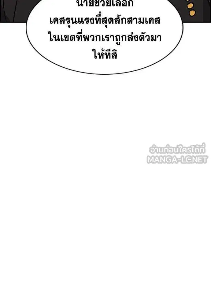 หน้า 84 จาก 125