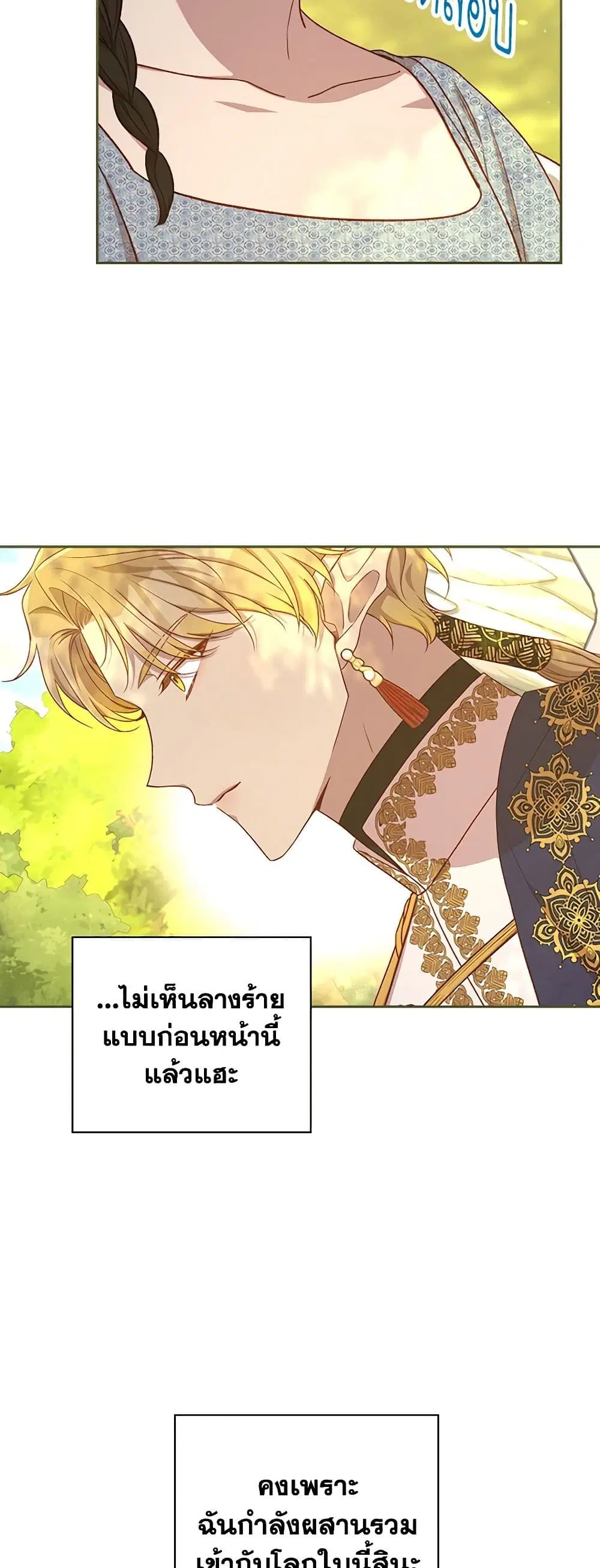 หน้า 3 จาก 42