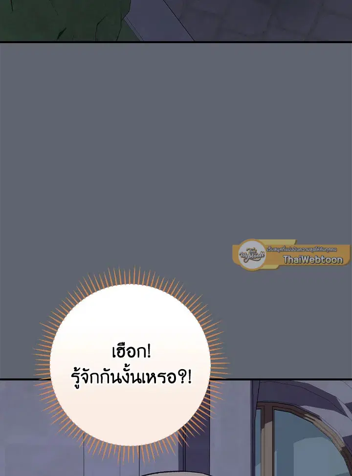 หน้า 128 จาก 134